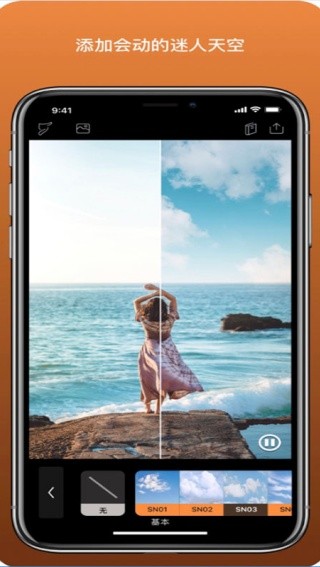 pixaloop旧版本截图2