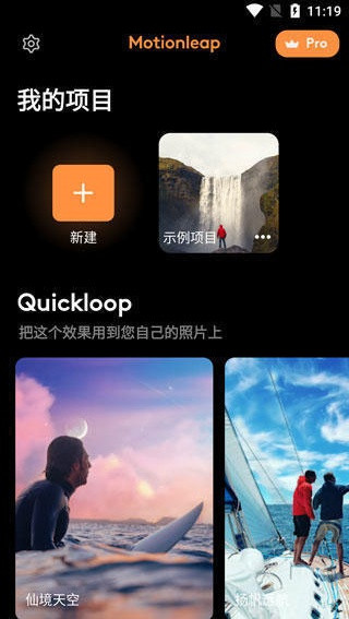 pixaloop旧版本