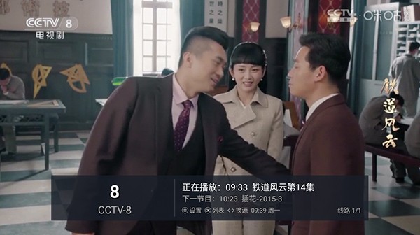 鬼才直播纯净版截图2