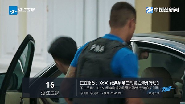 鬼才直播纯净版截图4