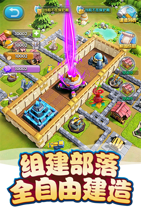 我的恐龙国际版截图2