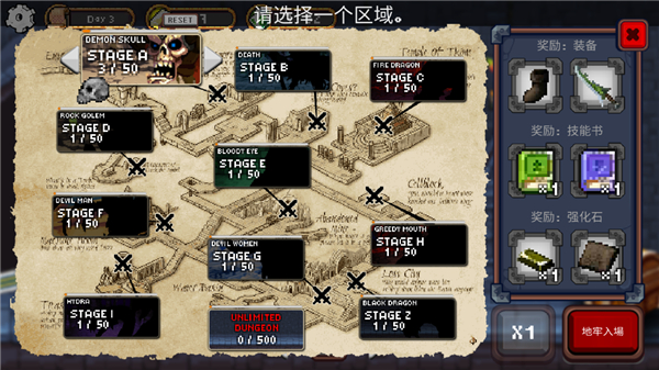 无尽地牢公主官方版