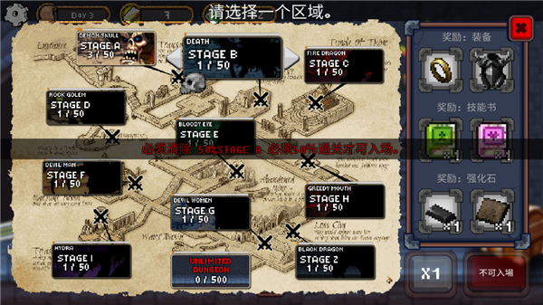 无尽地牢公主官方版
