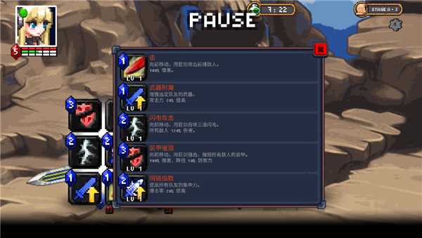 无尽地牢公主官方版