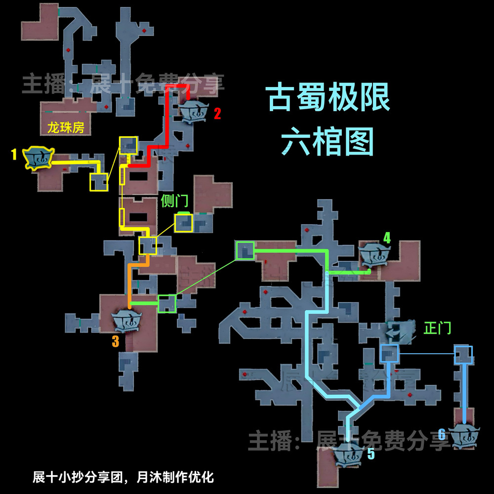 超自然行动组古蜀极限下楼梯型房间小抄图一览