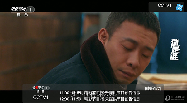 QBox TV电视盒子2026