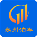 永州泊车