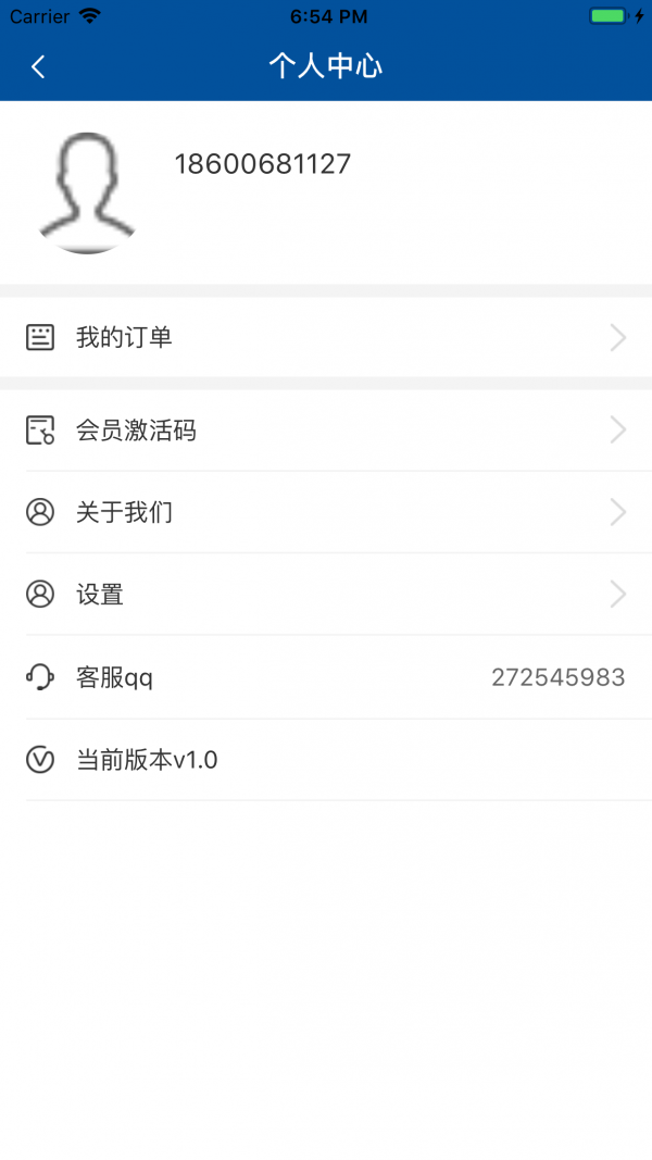 e学公路截图3