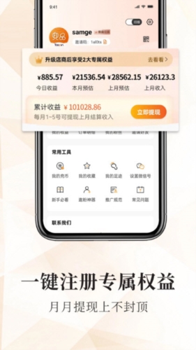 兜品生活