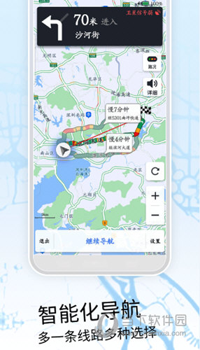 北导航APP