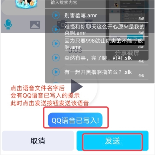 千变语音正式版
