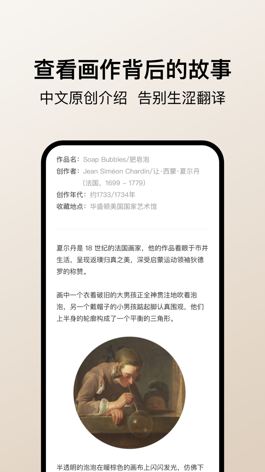 Arrrt截图1