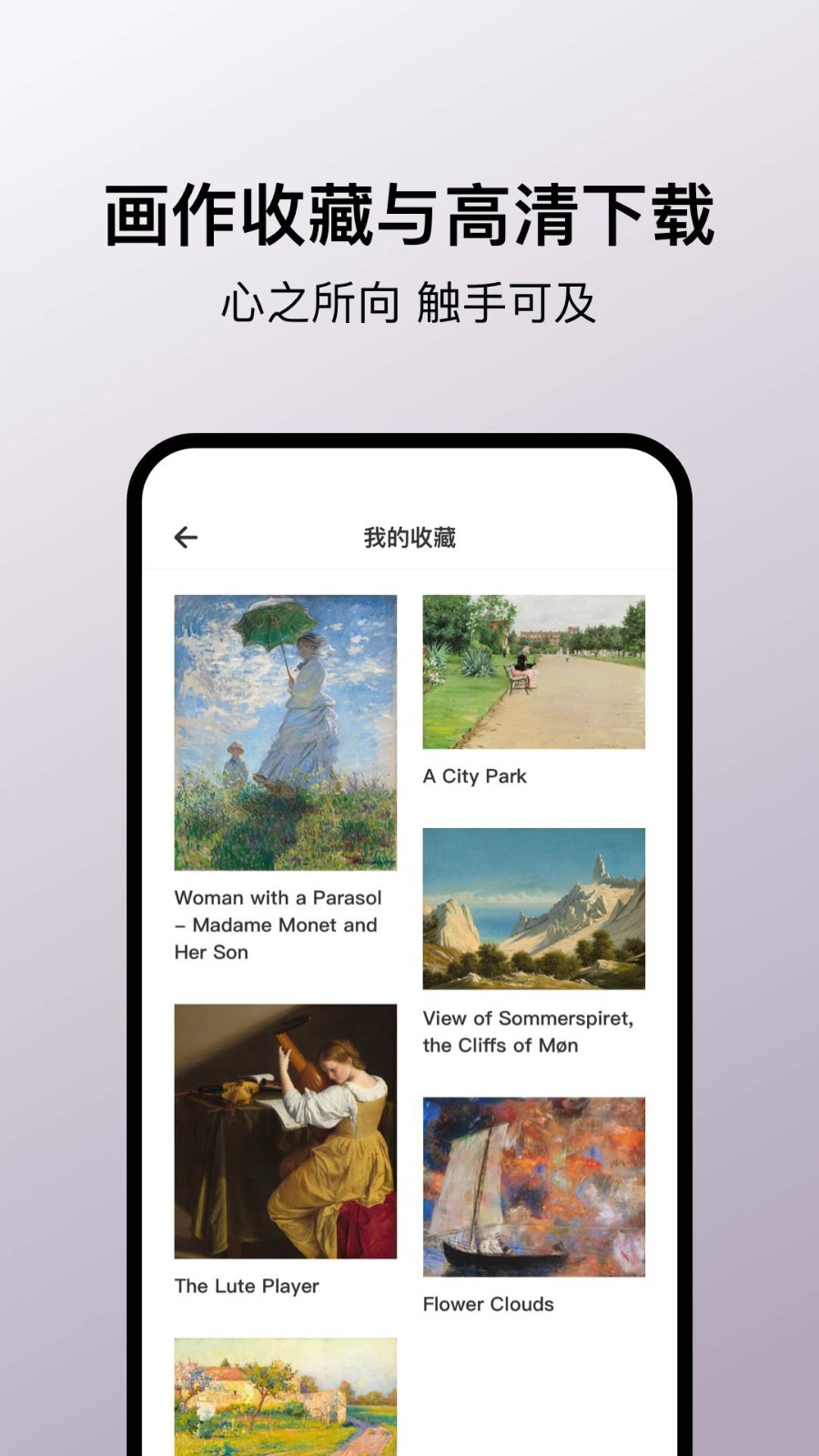 Arrrt截图3