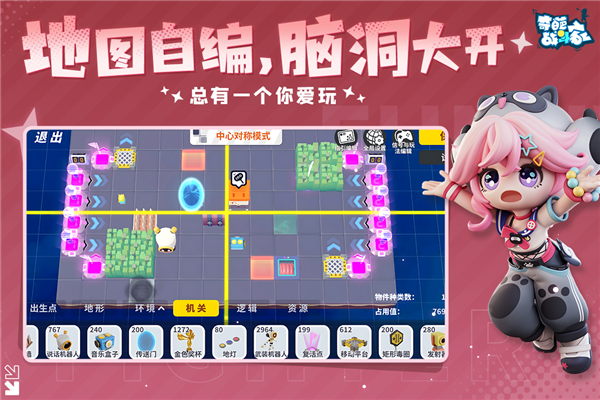 奇葩战斗家华为客户端截图3
