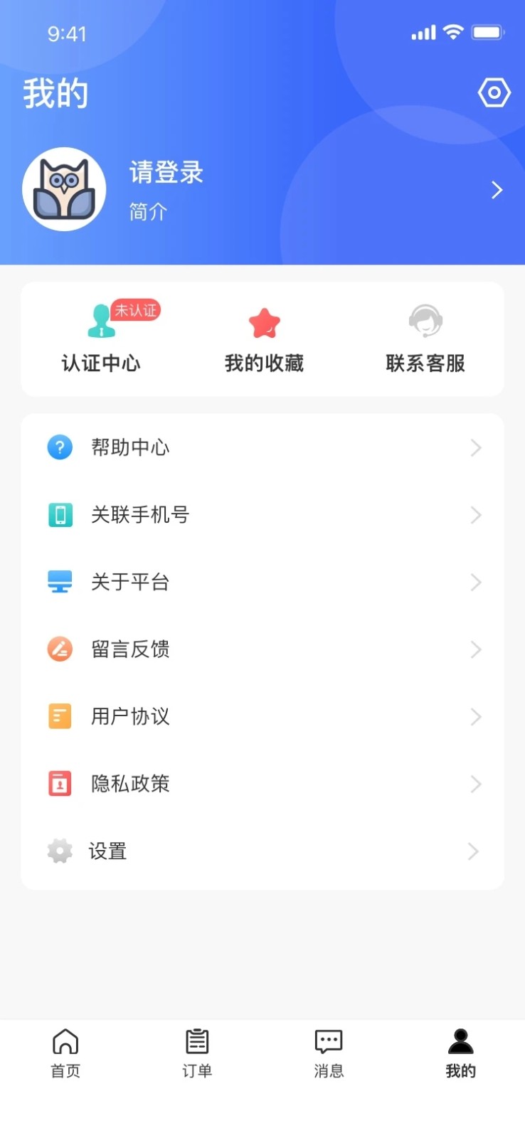 盯盯帮截图4