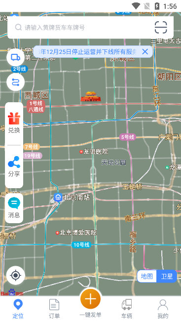定远