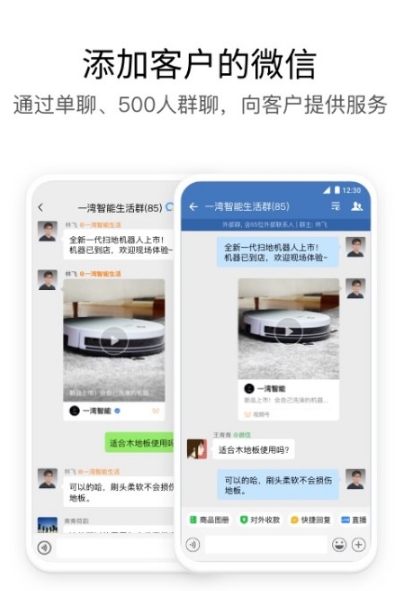 南网elink手机客户端