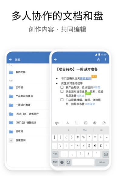 南网elink手机客户端