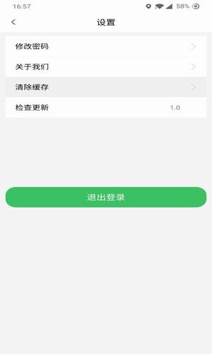 哆达达约车APP截图2