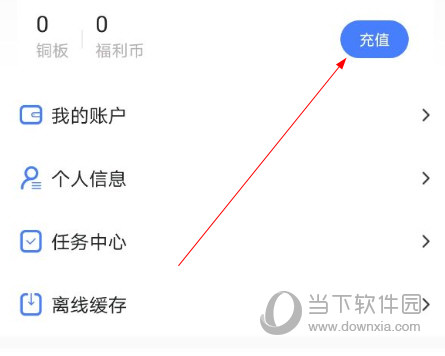 连城读书手机版