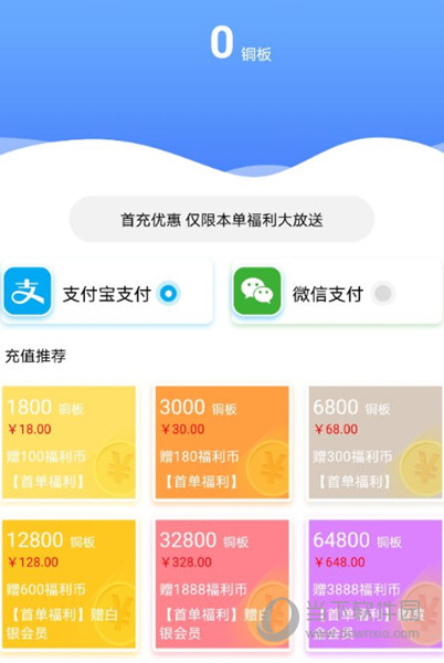 连城读书手机版