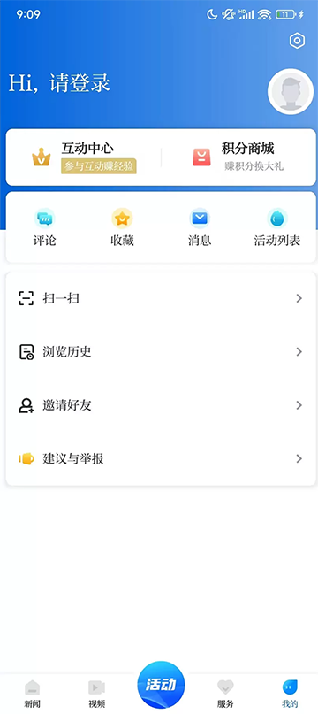 百观新闻截图3