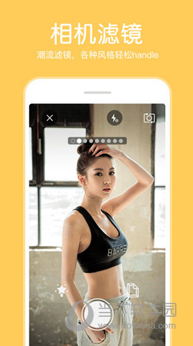P图照片编辑APP截图2