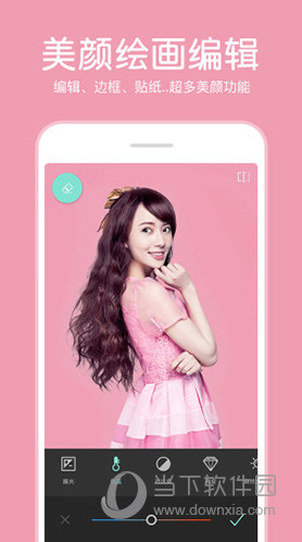 P图照片编辑APP截图3