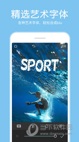 P图照片编辑APP截图5