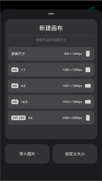 Pofi无限绘画app