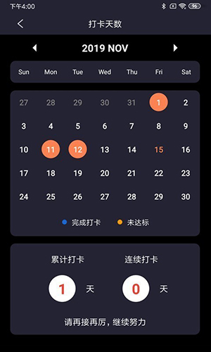 简单词截图2