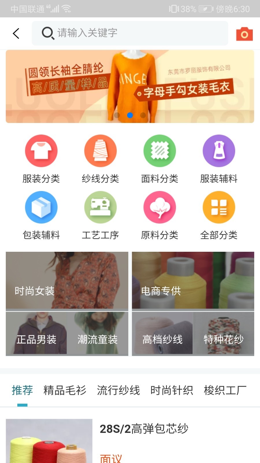 金奇点截图1