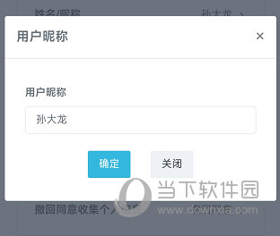 边写边讲