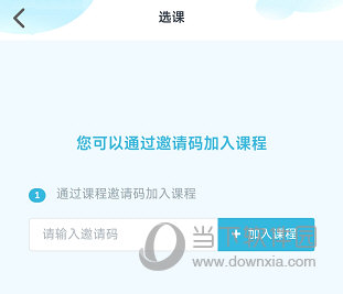 边写边讲