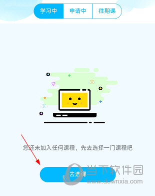 边写边讲