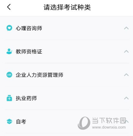 考霸联盟