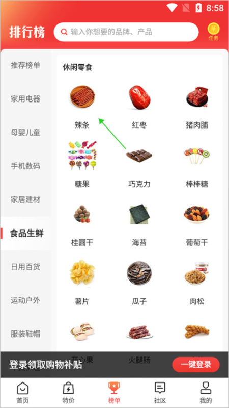 百强排行