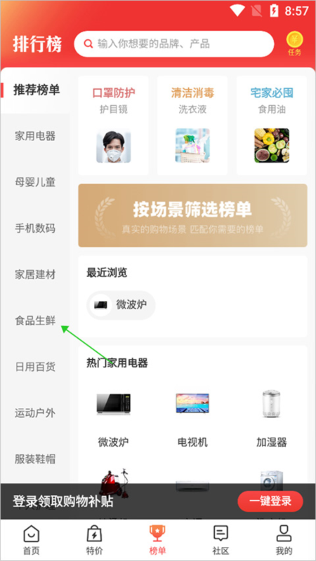 百强排行