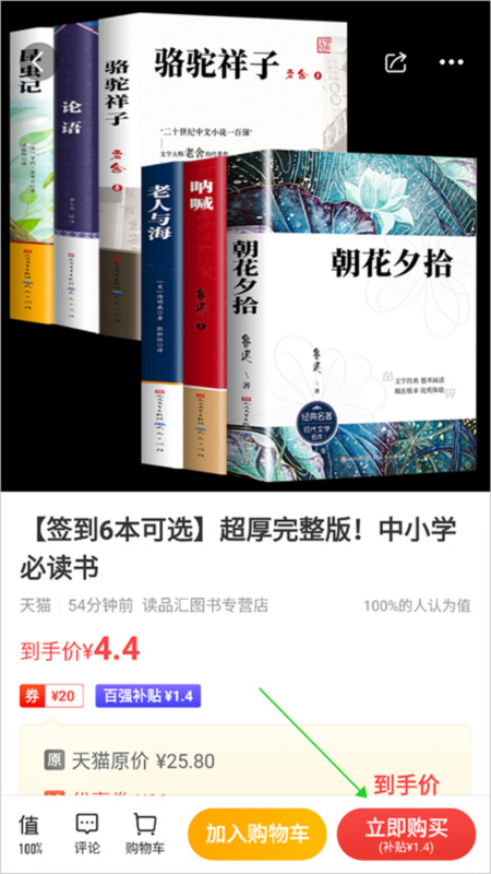 百强排行