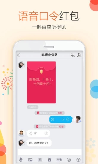 坦白说查询工具截图3