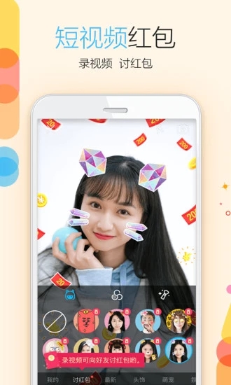 坦白说查询工具截图4