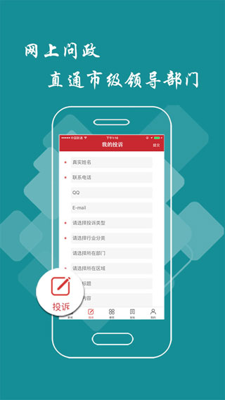 景德镇头条截图2