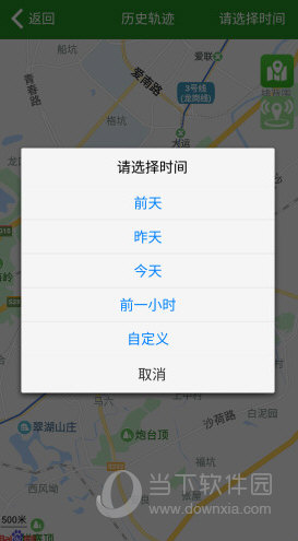 星云车管家