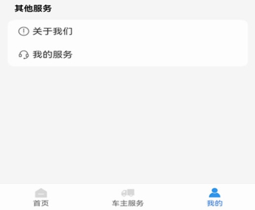 智优行