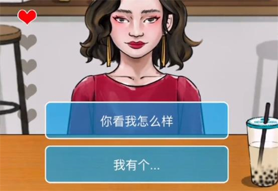 文字脑洞追求大嫂过关全攻略-文字脑洞追求大嫂游戏全流程