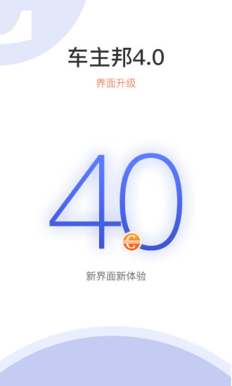 能链团油截图1