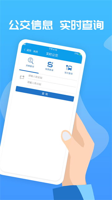 爱玉林截图5