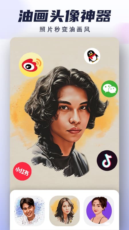 漫才AI动漫相机APP截图3