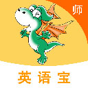 e英语宝教师版