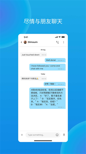 Yippi截图2